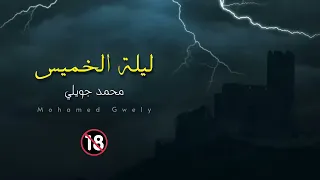 قصص رعب مستوحاة من أحداث حقيقية 3 ساعات من المتعه والتشويق 