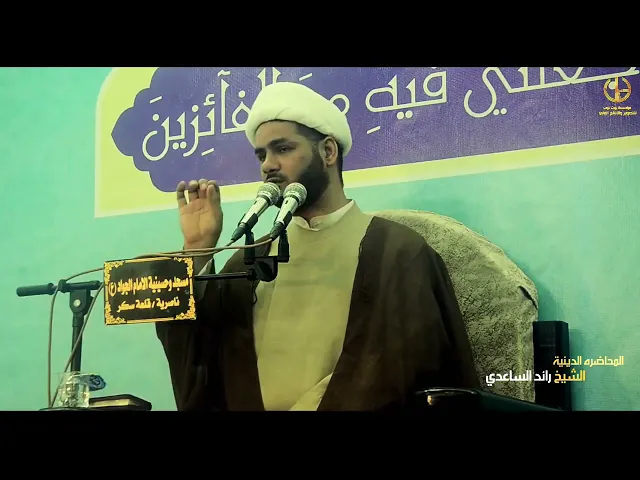 ⁣تلاوة القرآن،،الشيخ رائد الساعدي،،