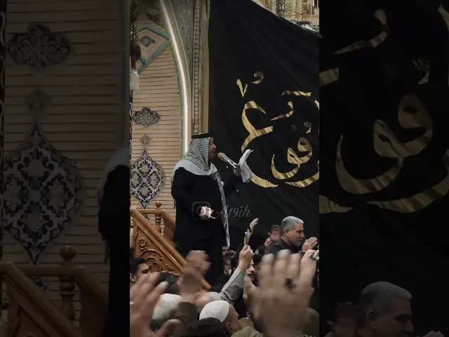 لطم موشح نجفي #كرار_بوغنيم