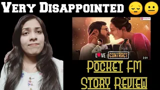 pocket fm story love contract review pocketfmhindi romanticstory lovecontract trending review