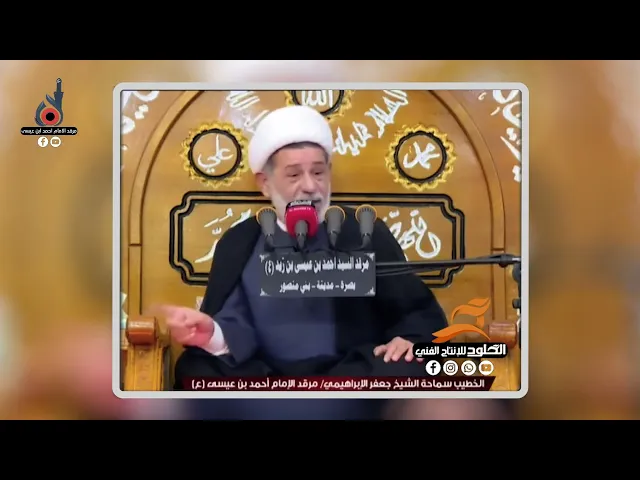 ⁣نحتاج الى قانون وقائد رباني | الشيخ جعفر الابراهيمي