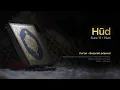 Download Lagu Sura Hud | Kur’an – Bosanski prijevod