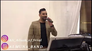 فرقة المنى علي علاش تو مني زيندي حفلة 2012 Allash Almuna Band 