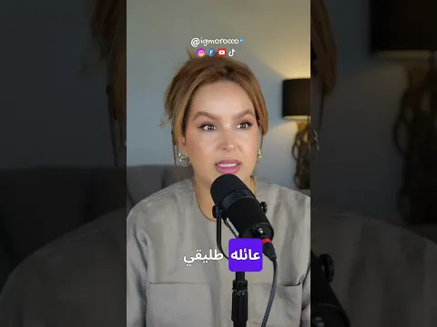 كمالت الفيديو و الاعترافات كلهم فقناتي، ما تنساوش تابعوني 🙏❤️ #arabicfragrances #قصة_حقيقية #podcast
