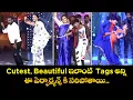 Lagu Cutest, Beautiful ఇలాంటి  Tags అన్ని ఈ పెర్ఫార్మన్స్ కి సరిపోతాయి...| Sridevi Drama Company | Etv