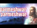 Download Lagu Parmeshwar |परमेश्वर | Singer sharon mishra|Christian songs 2020|#2020|prabhu yeshu masih ke geet.