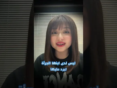 من يجب أن يقول "السلام عليكم" أولاً؟  #fypシ #اكسبلور #الصين