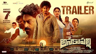 Anakapalli Official Trailer | Vikram Sahidev, Sandhya | Khagesh Tammineni | Davzand