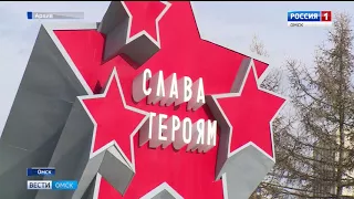 В Омске стартовал проект по сбору предложений в программу «Формирование комфортной городской среды»