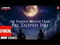 Download Lagu Lyrical - Ab Tanhai Mujhe Har Pal Tadpati Hai | Do Dilon Ka Sangam | Anuradha Paudwal, Vinod Rathod