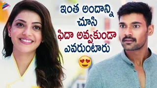 kajal aggarwal best scene kavacham telugu movie bellamkonda sreenivas mehreen pirzada thaman