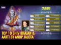Download Lagu 10 Shiv Bhajan \u0026 Songs | OM Namah Shiva | Shiv Amritwani :  Shiv Bhajans | Shiv Ke Bhajan