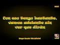 Marc Anthony - Escandalo (Bolero Version) / Letra