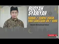 Download Lagu Ruqyah Syariyah RUMAH / TEMPAT USAHA DARI GANGGUAN JIN / SIHIR -   Ustadz Muhammad Faizar #ruqyah