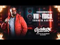 Download Lagu WIU VIDIGAL REMIX - ELTIN NO BEAT FEAT. DJ ALEX PEREIRA