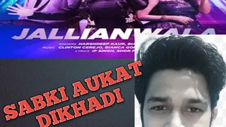 #Review of song #Jallianwala #Harshdeep kaur #Shor police full song link in description.....