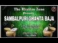 Download Lagu Ghanta Baja ( Full Bass )