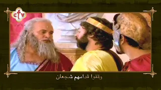 ترنيمة  أهلا  أهلا  بيك يا عيد النيروز  دندنها