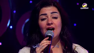 ترنيمة وسط الآتون المرنمة جيلان فاروق وفريق نغم باند 