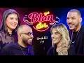 Download Lagu NOS ANECDOTES #19 (ft Karima Gouit \u0026 BAWSS)  شي بلان ما وقع