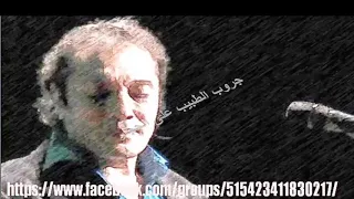 تتر المسلسل الاذاعى الصبر فى الملاحات على الحجار 