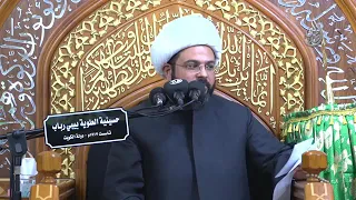 فضل الوضوء قبل النوم - سماحة الشيخ مهدي الطرفي