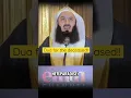 Download Lagu Dua for the deceased | Mufti Menk | #shorts #islamicvideo #muftimenkreminders #muftimenk #dua #death