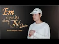 Download Lagu Em Là Quá Khứ Không Thể Quên - Thiên Tú | Thái Quỳnh Cover | Hot TikTok 2022 | Đời hư ảo , em là ..