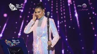 أميمة طالب   ناسي حبي   جولة المملكة الرياض      دندنها