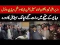 Lagu Patients Sleeping on the Floor | CM Sohail Afridi Takes Action at Lady Reading Hospital