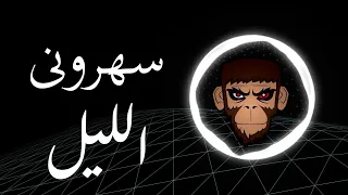                                                 راغب علامة   سهروني الليل   عالية الجودة دندنها