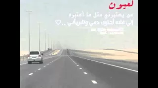 شيله تعبة ماعاد لي حيله اداء محمد غرمان العمري 