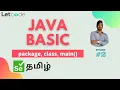 Hello world Java Basic Selenium LetCode Selenium Tamil Tutorial