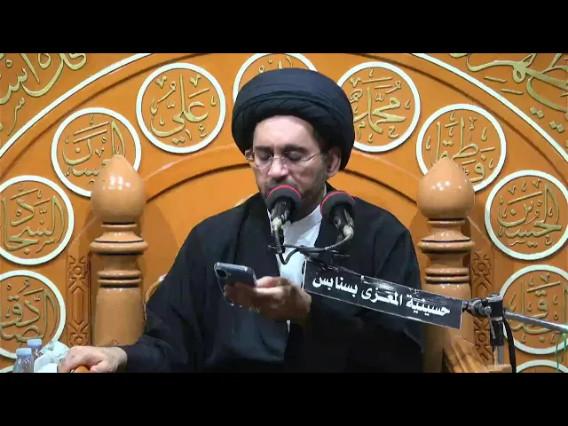 ⁣احياء دكرى وفاة السيدة زينب عليها السلام  1447/7/15  الخطيب الحسيني السيد سلمان الموسوى