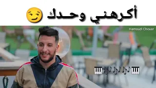أك ره ن ي وح  دك                                      دندنها