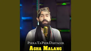 Peera Ta Peer Dastager 