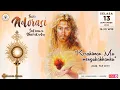 Download Lagu Adorasi Sakramen Mahakudus, ”Kerahiman-Mu mengubahkanku\