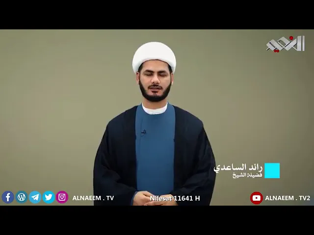 ⁣ونراهُ قريباً .. برنامج مهدوي .. شيخ رائد الساعدي