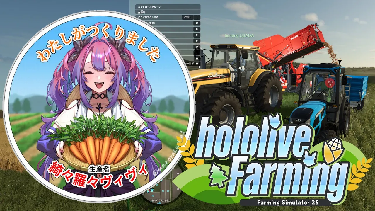 【配信予定】【 #綺々羅々ヴィヴィ #hololiveDEV IS #FLOWGLOW】