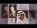 قولي على ايش - Abdullah Al Ruwaished