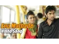 Download Lagu Enu Mathadade | Endendu Ninagagi HD Song | Sindhu Loknath, Anish Tejeshwar | V Harikrishna