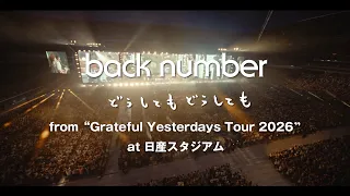 back number - どうしてもどうしても / from『“Grateful Yesterdays Tour 2026” at 日産スタジアム』