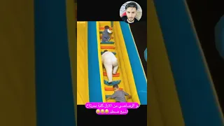 ابو الرصاصي من الاول كلبة ممرتاح اشبع ضحك 