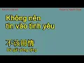 Download Lagu Karaoke (Nữ) - Không nên tin vào tình yêu - 不该用情 Bu gai yong qing (国语)