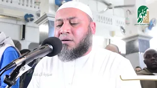 سورة ال عمران المصحف المرتل للشيخ أحمد السعيد مندور رمضان ١٤٤٥هـ Surah Al Imran 