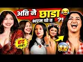 Nepal s naughty celebrities