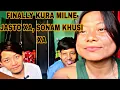 Lagu SONAM NIKEI KHUSI XA AJA KNA?? FINALLY KURA MILNE JASTO XA SONAM KO AMA SANGA K MILXA TW ? 🤔