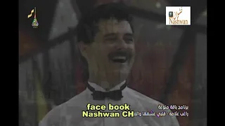 راغب علامة   قلبي عشقها دندنها