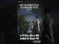 Download Lagu Na Main gira na meri ummiden giri...... Motivation whatsapp status