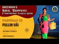 Lagu Pullin Vai (Pasuram 13) - Sreenidhi's Andal Tiruppavai, A Contemporary Classical Encore